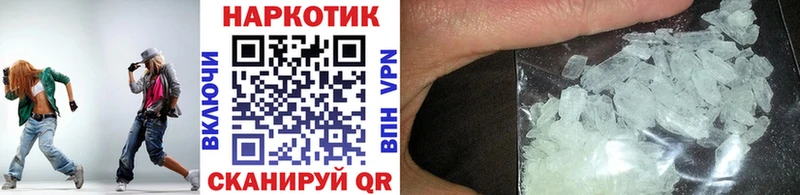 Как найти закладки Верхний Уфалей APVP  Галлюциногенные грибы  Мефедрон  ГАШ  Cocaine 