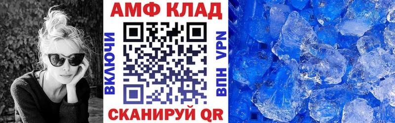 АМФ 97%  Верхний Уфалей 