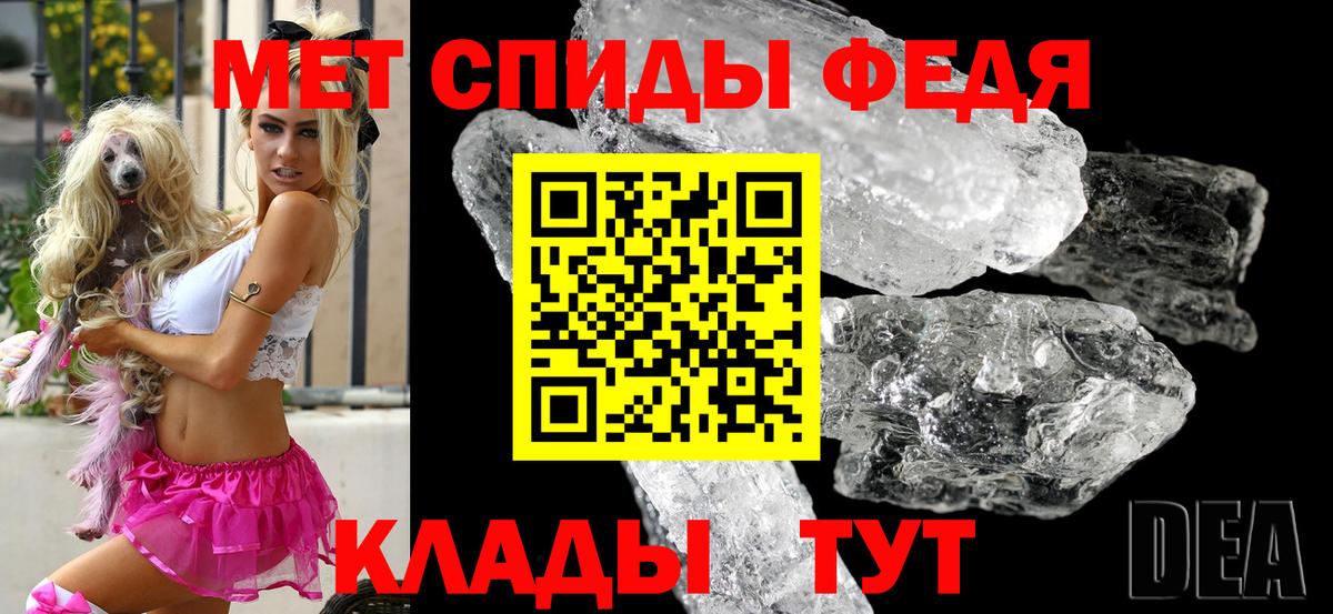 АМФ Розовый  Вход с VPN  ссылка на мегу ссылки  Верхний Уфалей  АМФЕТАМИН 