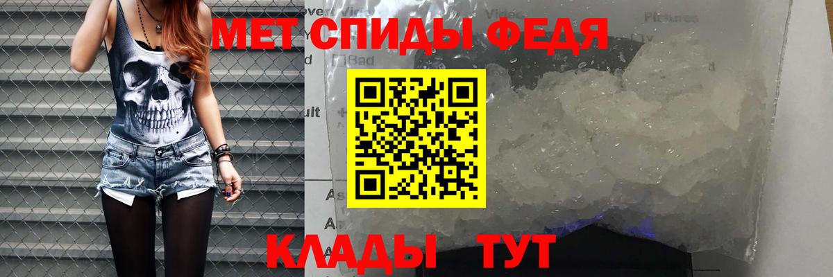 АМФЕТАМИН Premium  Амфетамин  Верхний Уфалей  Amphetamine 