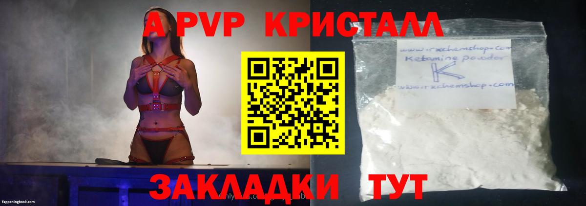 Верхний Уфалей  APVP  Вход с VPN  Альфа ПВП СК КРИС  Alpha PVP СК 