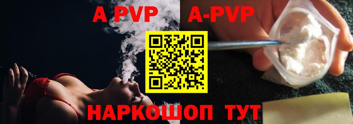 Верхний Уфалей  ГАШИШ  Конопля  Кодеин  Вход с VPN  COCAIN  МЕТ  Меф МЯУ МЯУ  