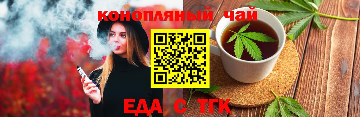 Canna-Cookies марихуана Верхний Уфалей