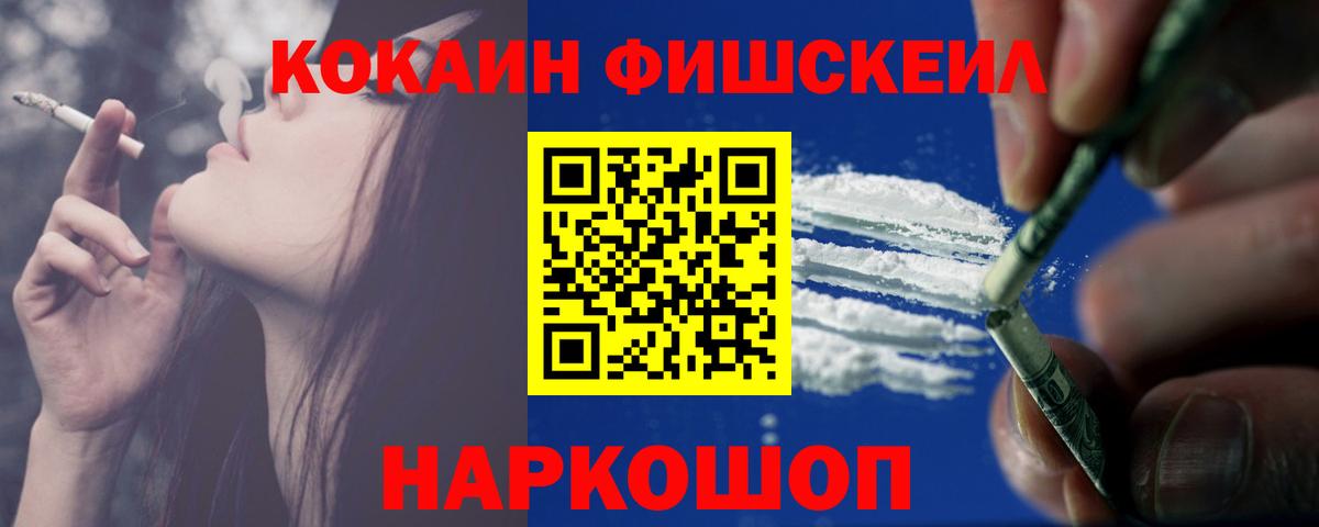 Cocaine 97% Верхний Уфалей