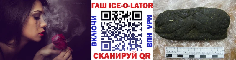 ГАШ хэш  Верхний Уфалей 