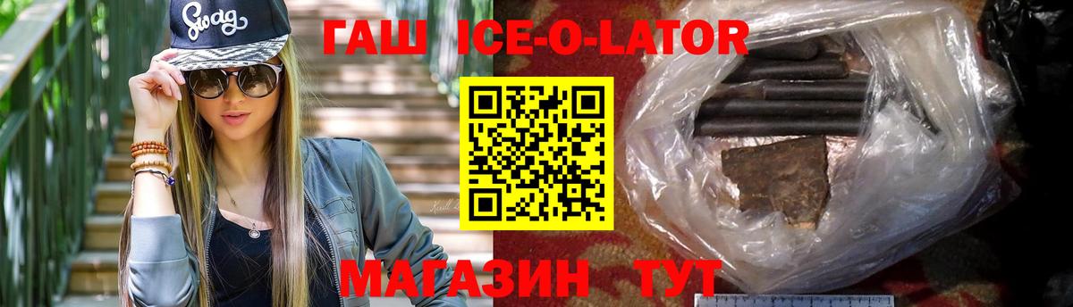 Гашиш hashish  ГАШ  Гашиш убойный  Верхний Уфалей  Вход с VPN 