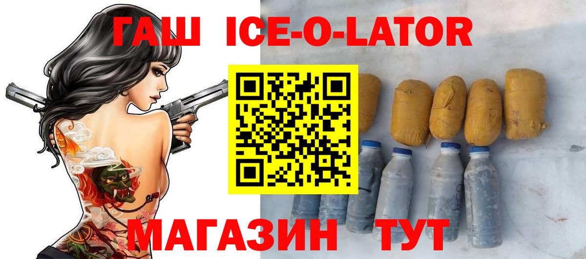 Гашиш Cannabis Верхний Уфалей