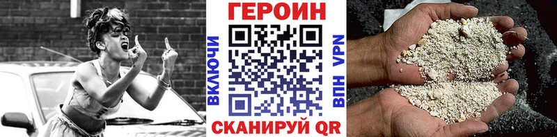 ГЕРОИН Афган  KRAKEN ONION  Верхний Уфалей  купить  