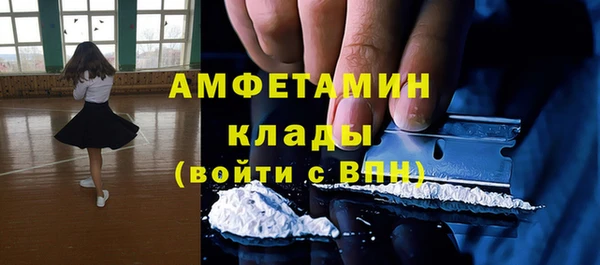 скорость mdpv Бородино