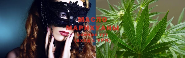 метадон Бугульма