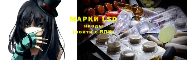 марки lsd Бугульма