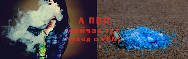 метадон Бугульма