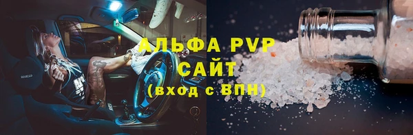 таблы Верхнеуральск