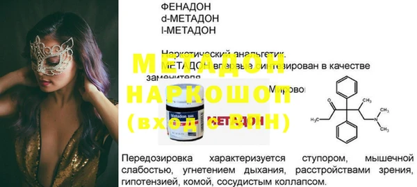 кокс Ахтубинск
