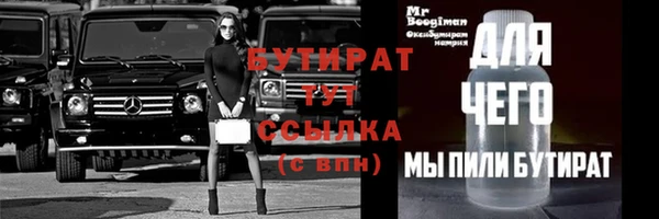 таблы Верхнеуральск