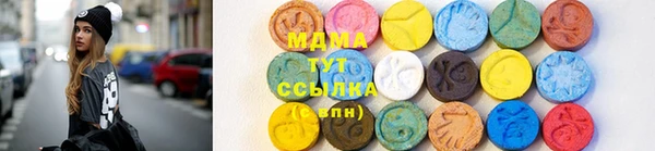 марки lsd Бугульма