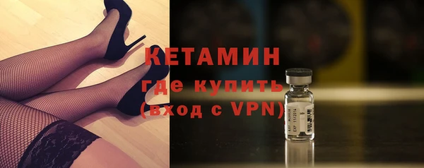 гидра Бронницы
