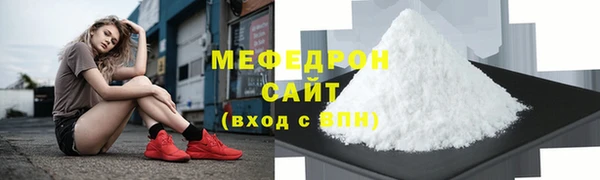 скорость mdpv Бородино
