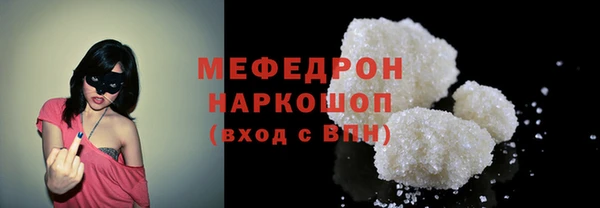 кокаин Верея
