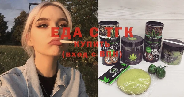 гидра Бронницы