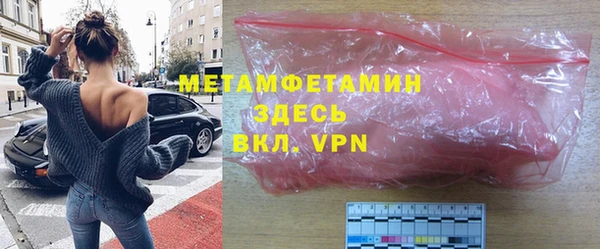 а пвп мука Бабаево