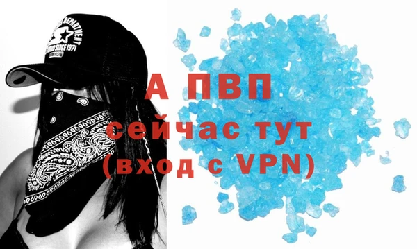 метадон Бугульма