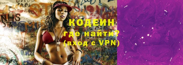 мефедрон Белокуриха