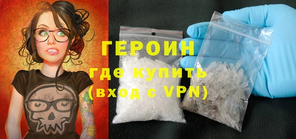 гидра Бронницы