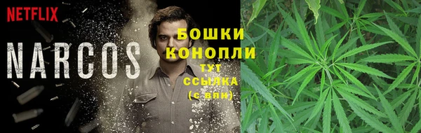 кокаин Верея