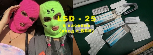 марки lsd Бугульма