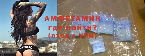 кокс Ахтубинск