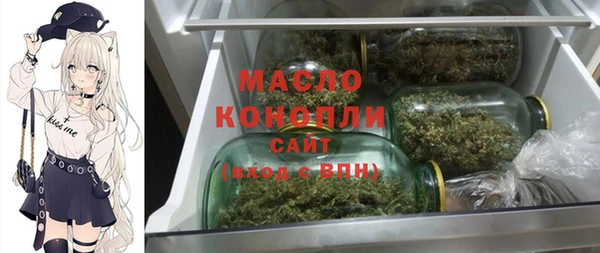 метадон Бугульма