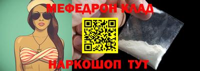 MDMA Бузулук