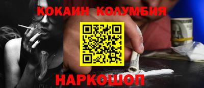 PSILOCYBIN Будённовск