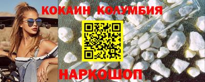 трава Бузулук