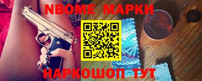 кокаин премиум Бугуруслан