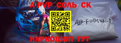 PSILOCYBIN Абакан
