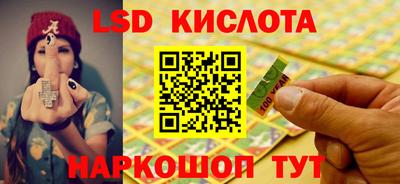 трава Бузулук