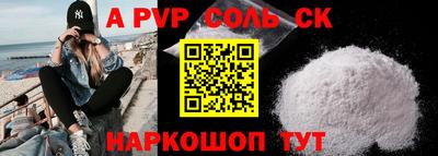 кокаин премиум Бугуруслан