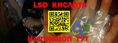 трава Бузулук