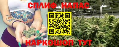 трава Бузулук