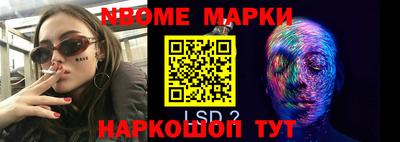 PSILOCYBIN Будённовск