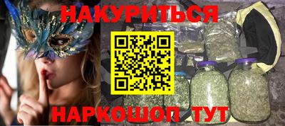 PSILOCYBIN Будённовск