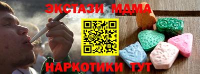 MDMA Бузулук