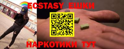 трава Бузулук