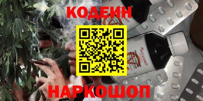 PSILOCYBIN Будённовск