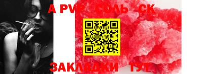 круглые Бугуруслан