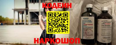 амфетамин Будённовск