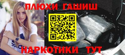 кокаин премиум Бугуруслан