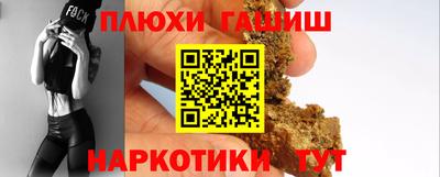 амфетамин Будённовск